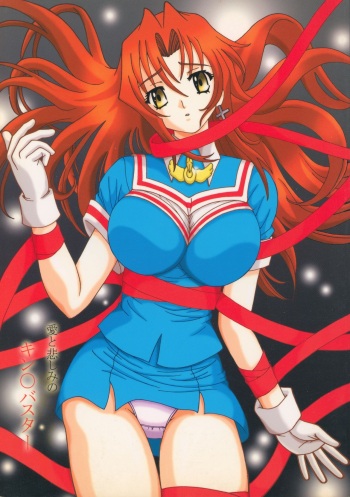 (C63) [STORM (Saiki Yoshikazu)] Ai to Kanashimi no Kin○Buster (Kiddy Grade) cover