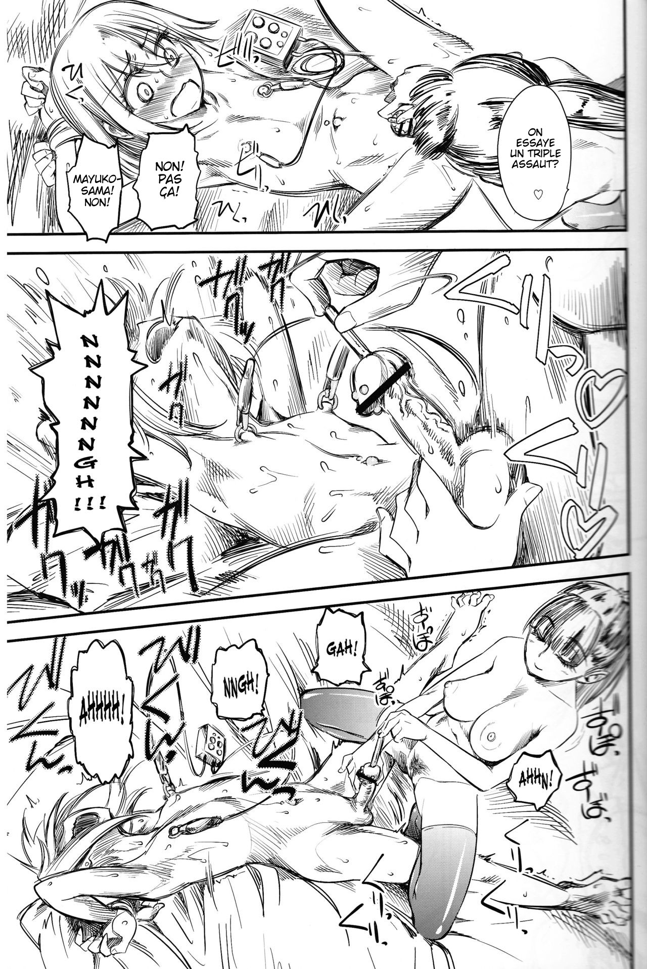 Naburi Itsu page 12 full