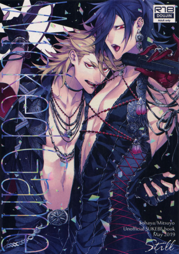 (Chou Senka Daigassen 2019) [Still (TIM)] WICKED GAME (Touken Ranbu) cover
