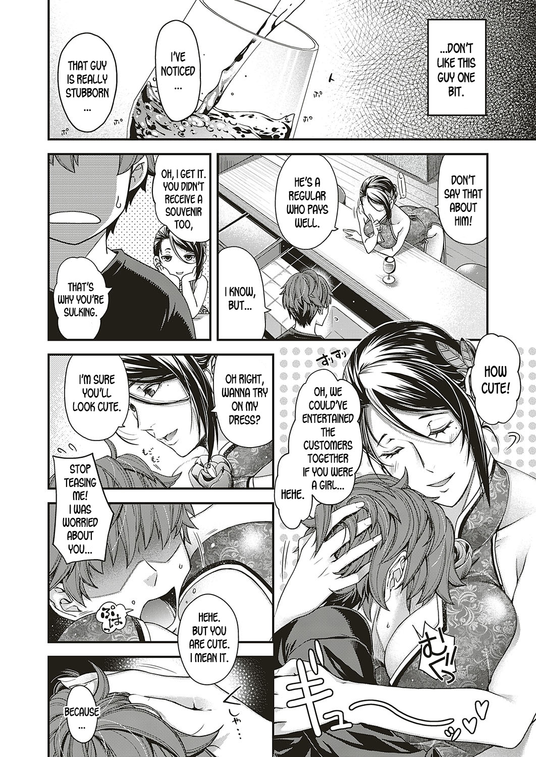 Jojou no Kemono | Lyrical Beast page 2 full