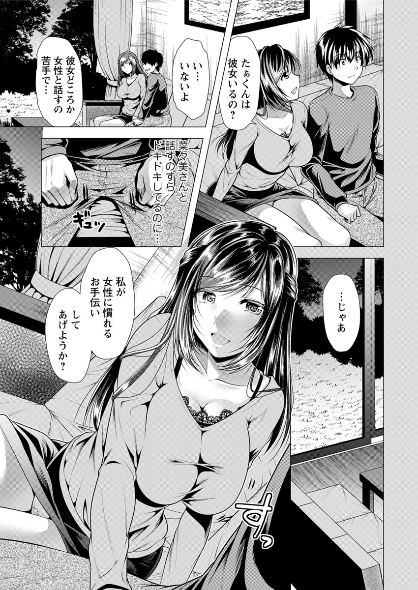 Action Pizazz 2019-06 page 11 full