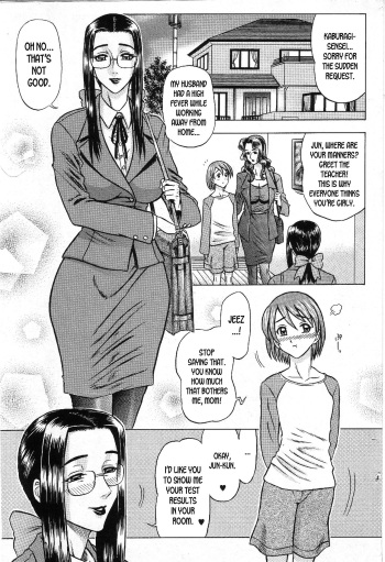 [13.DRIZEHN] Kaburagi Yatsume no Jousou Kyouiku | Yatsume Kaburagi's Sentimental Education (COMIC Masyo 2002-06) [English] [desudesu] cover