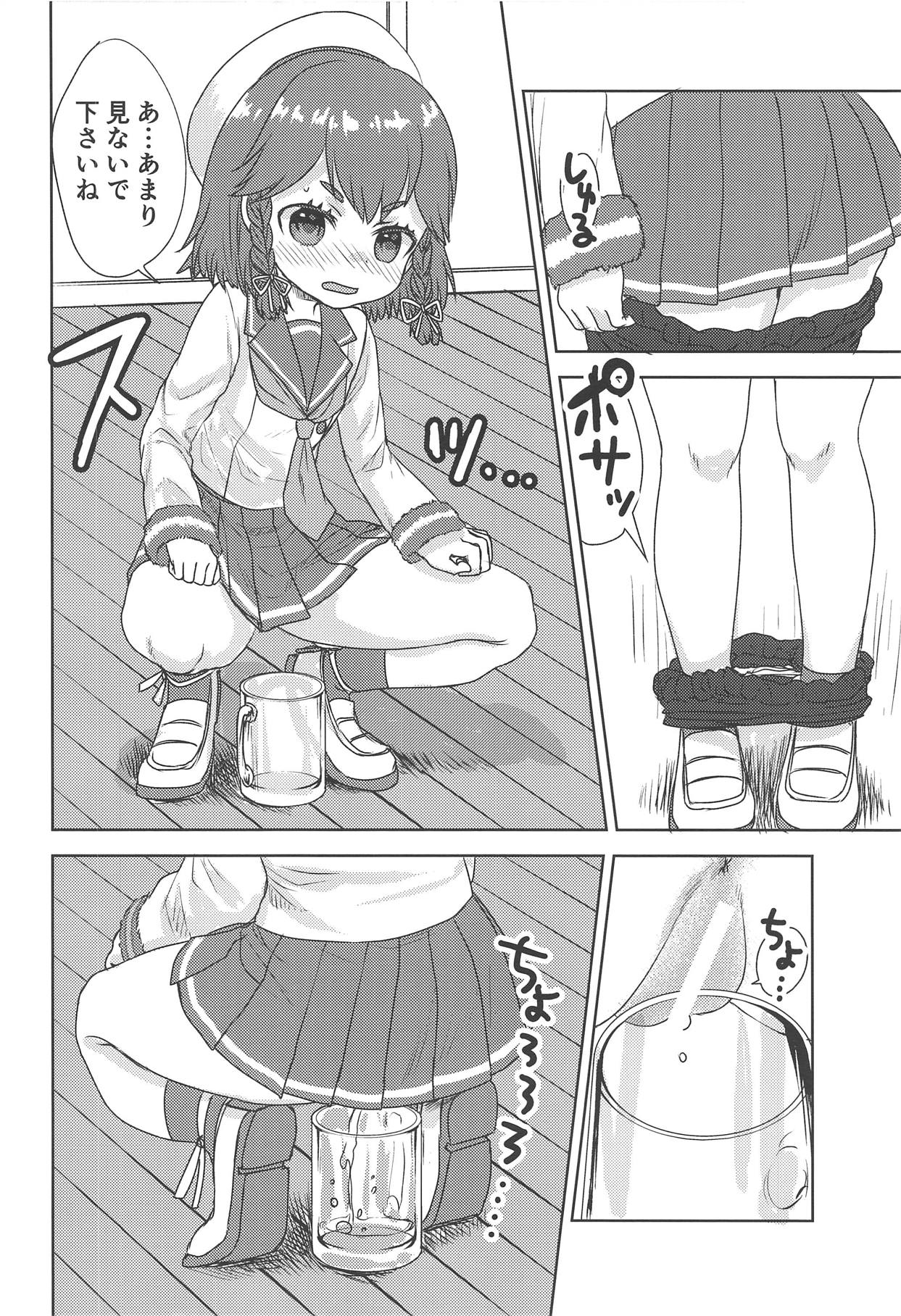 Osake ga Haitte Otoile ga Chikai Etorofu-chan ni Oshikko o Kyouyou Suru Hon page 5 full