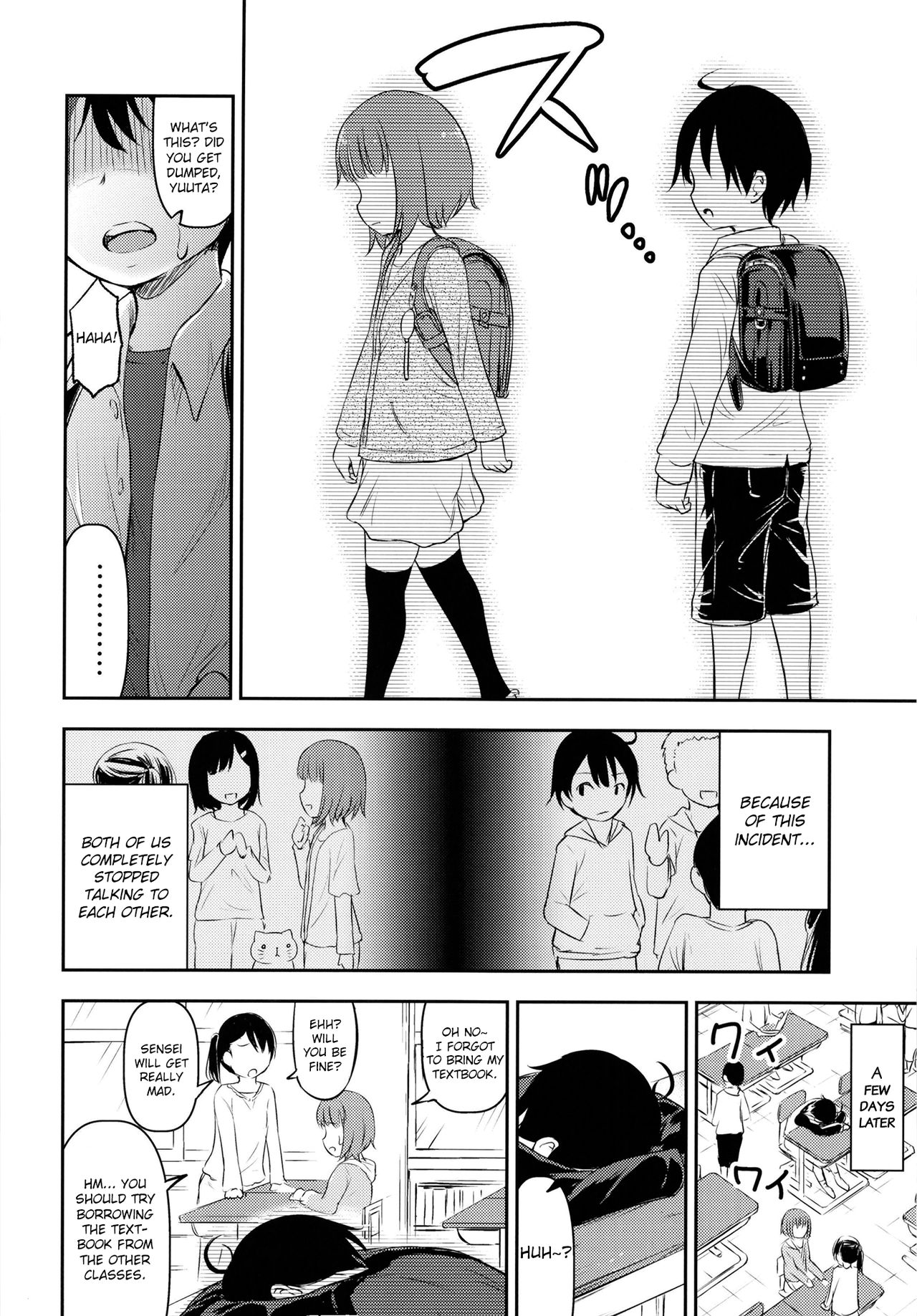 Chiisana Sei no Melody page 11 full