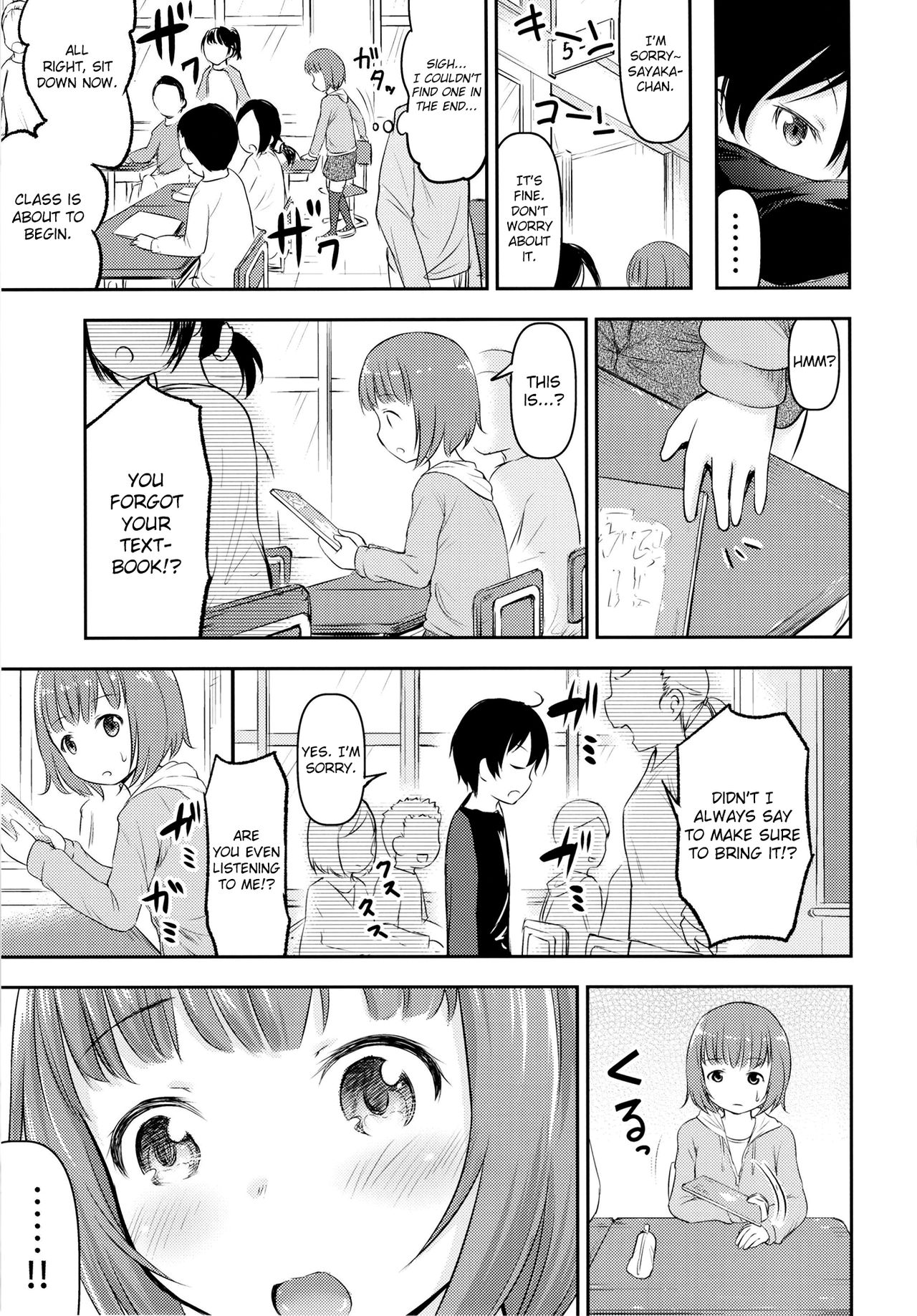 Chiisana Sei no Melody page 12 full