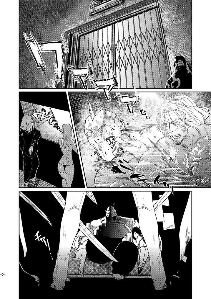 CHEAP FICTION page 4 full