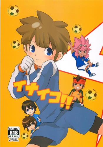 (Seishun Cup 4) [Inanaki Eleven (Kotsumudi)] Inaiko!! (Inazuma Eleven) cover
