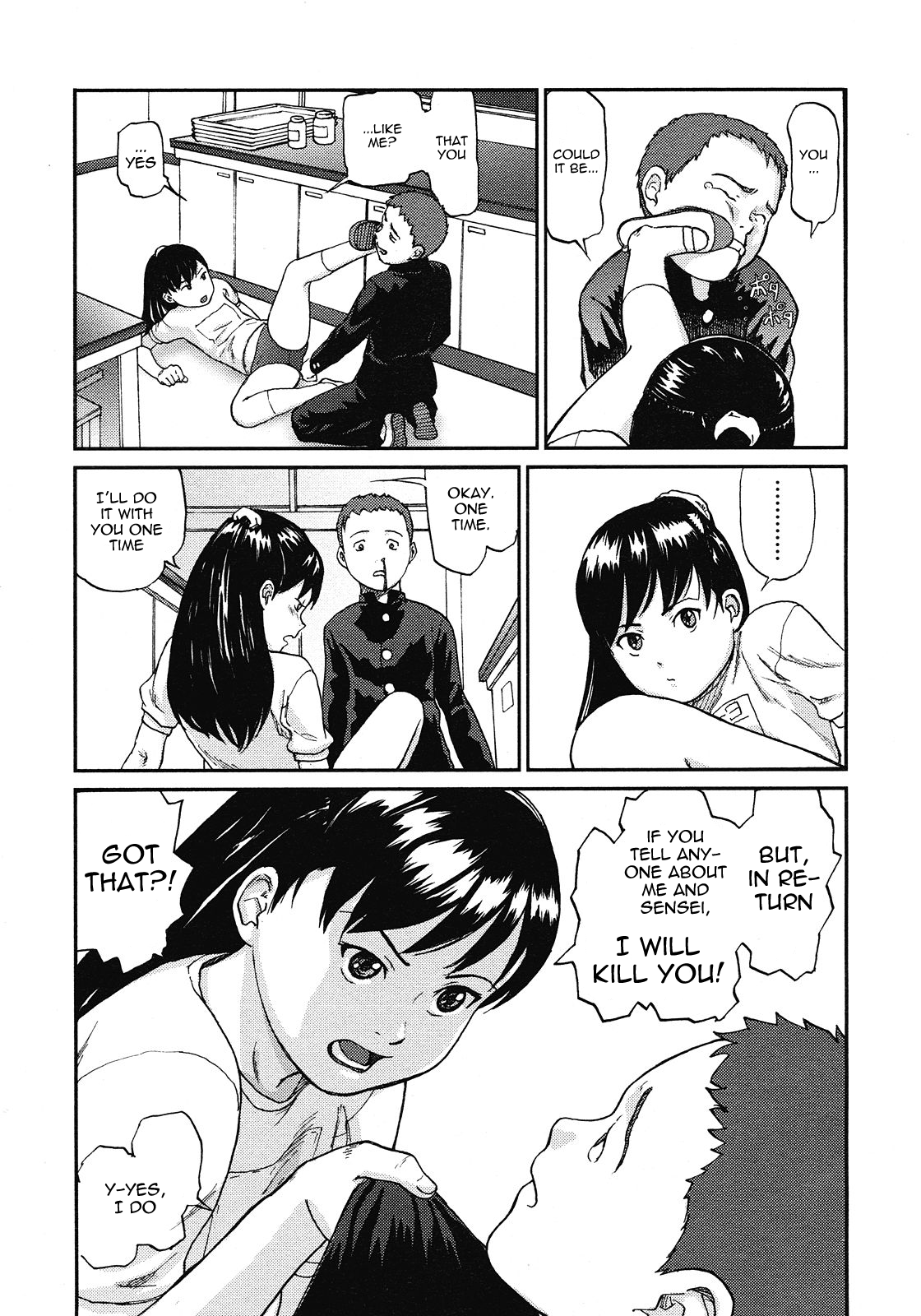 Rikashitsu | Science Classroom page 7 full