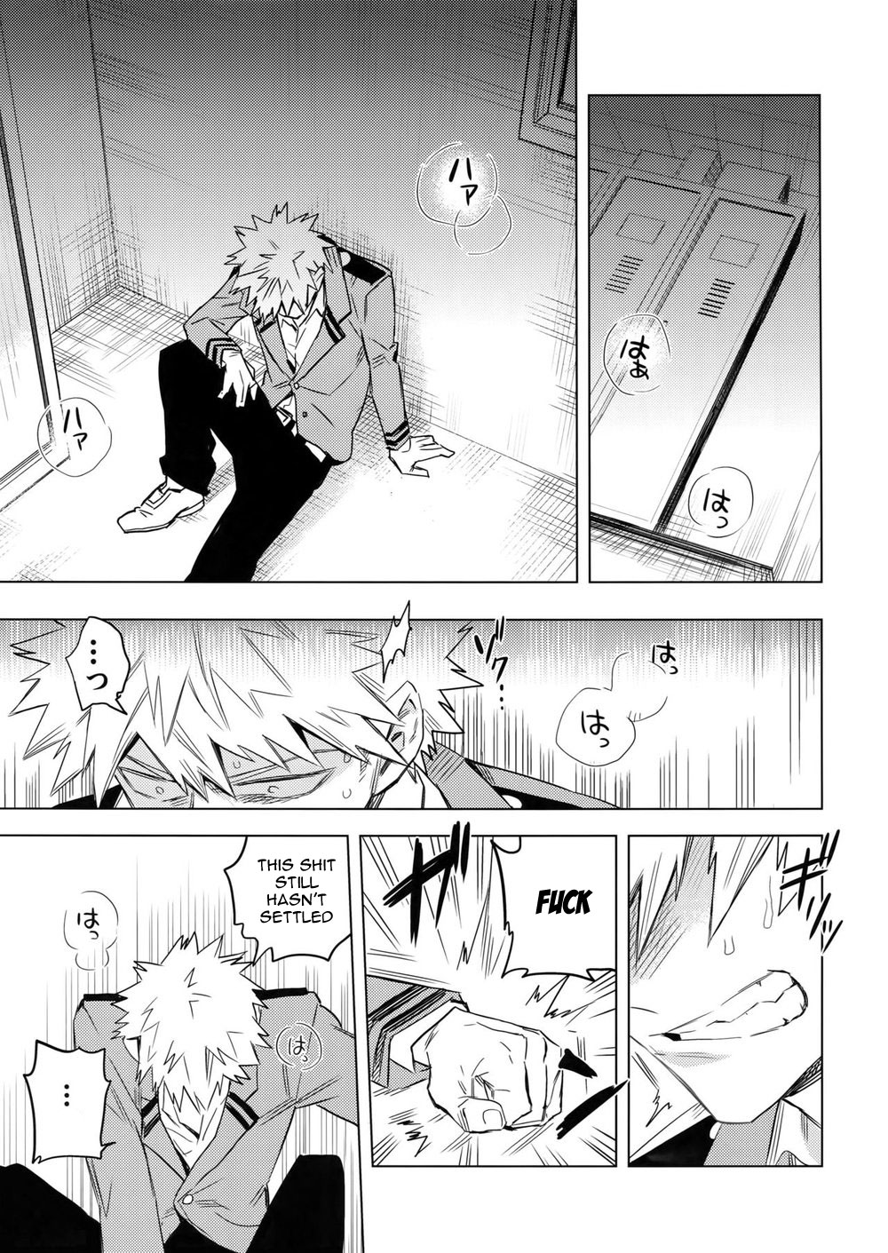 Aiyoku Keppeki Syndrome page 11 full
