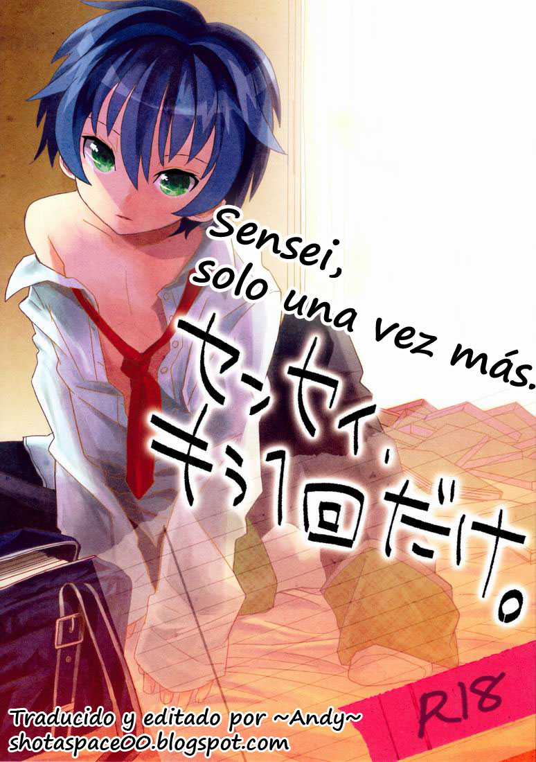 Sensei, Mou 1-kai Dake. | Sensei, solo una vez más page 1 full