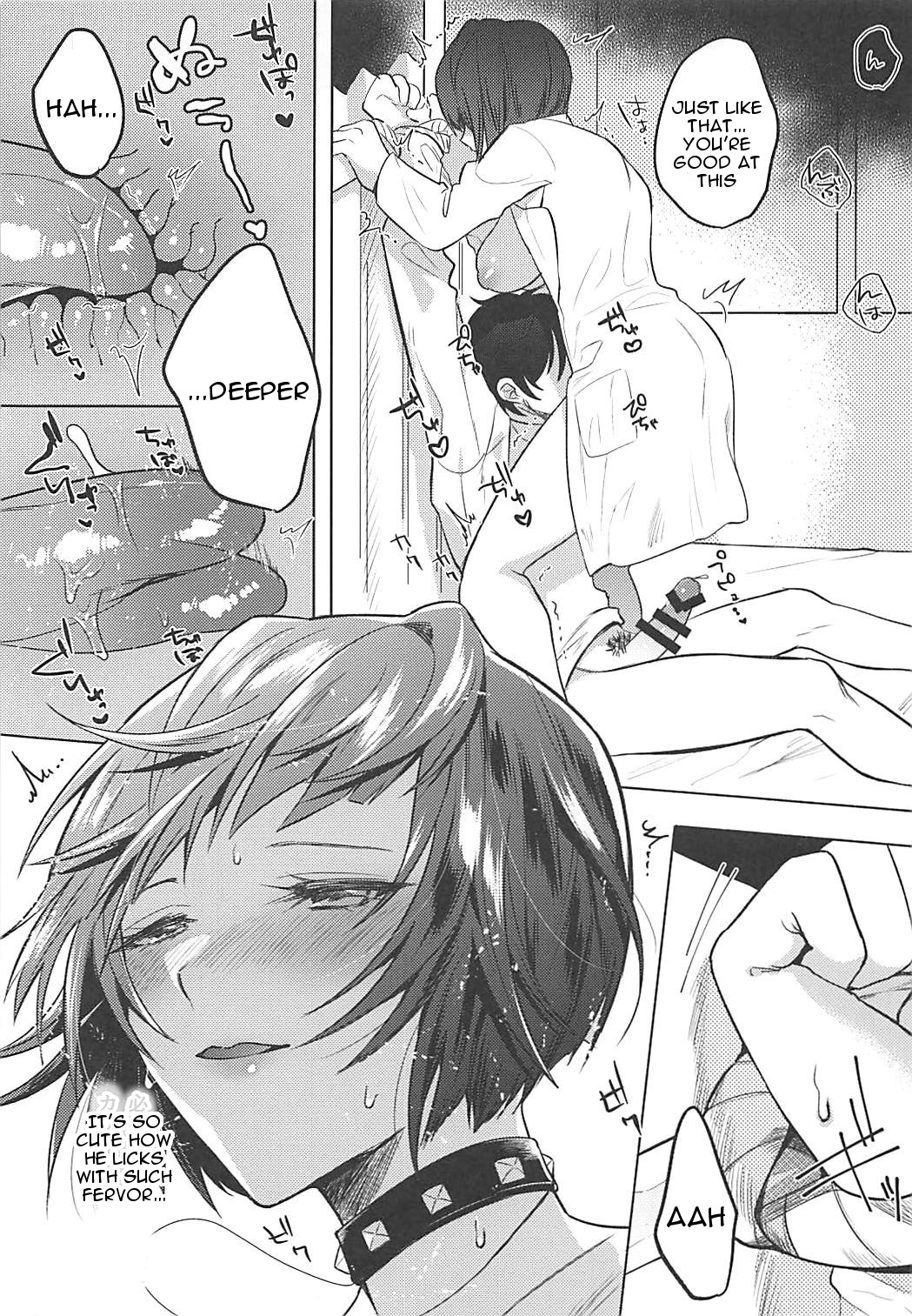 Kimi wa Watashi no Marmot page 12 full