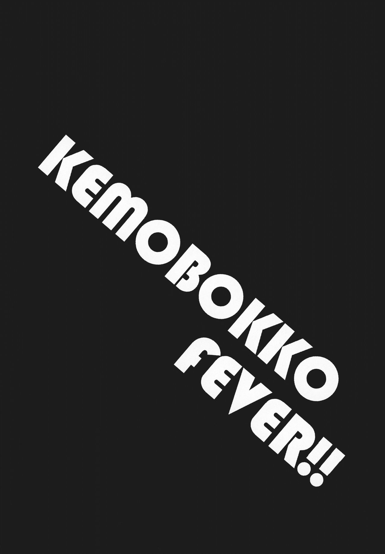KEMOBOKKO FEVER!! page 3 full