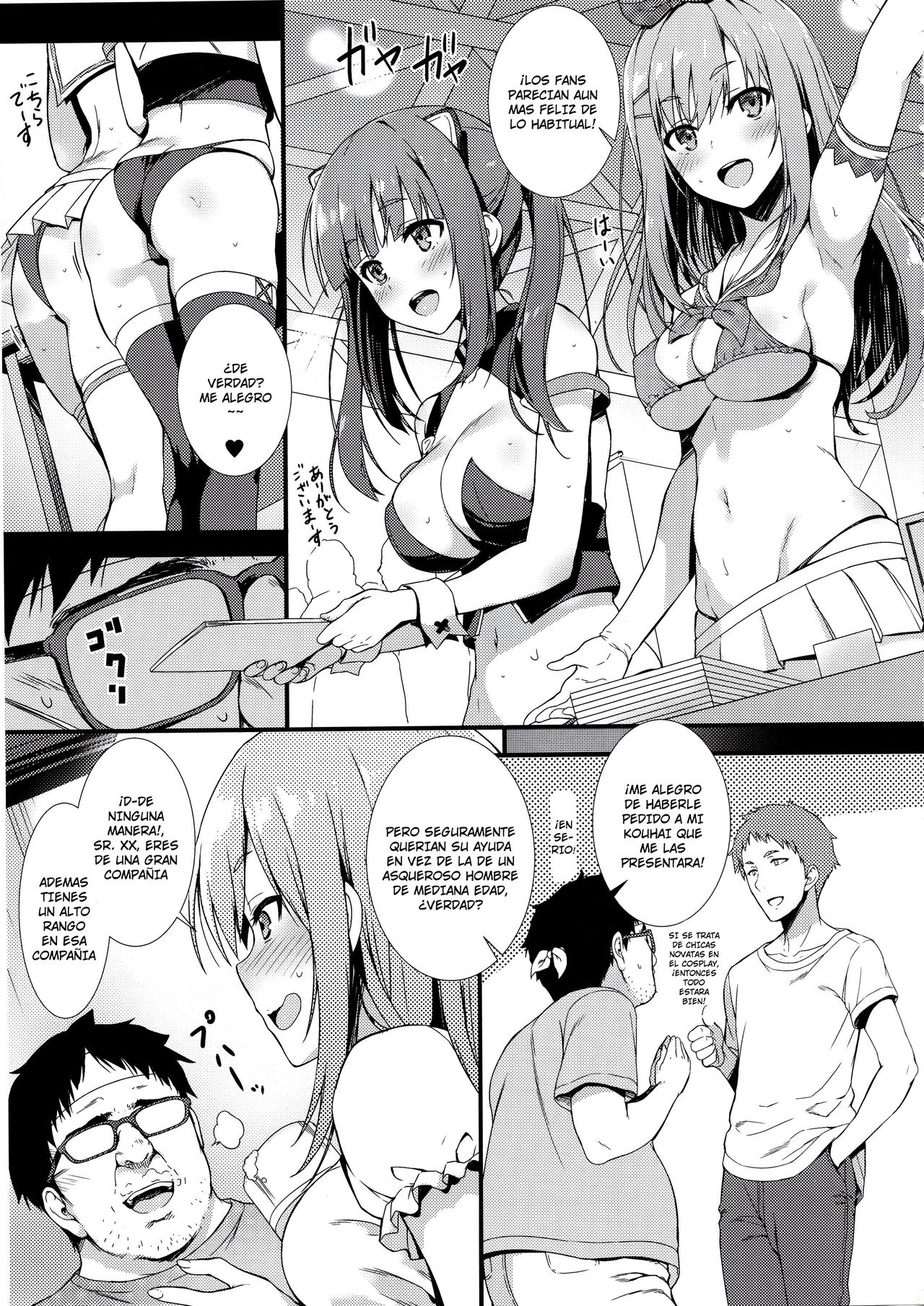 CosPako! page 4 full