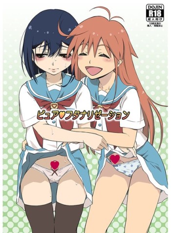 (C93) [YOU2HP (YOU2)] Pure Futanization  (Flip Flappers)[Sample] cover