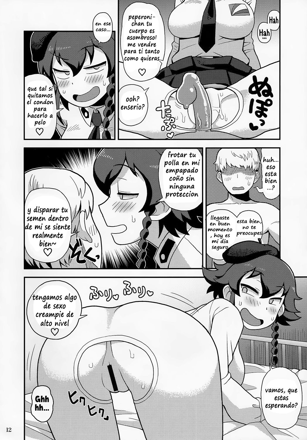 Anzio Meibutsu Ippatsu 300-man Lira page 11 full