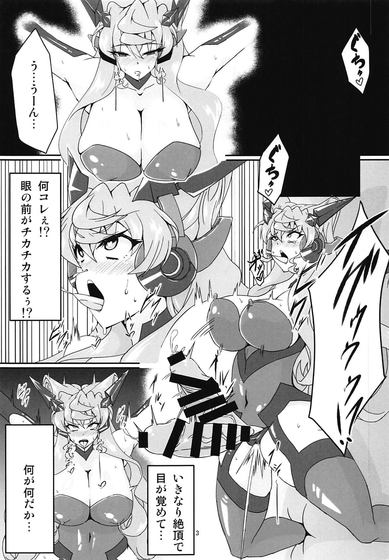 MariCagli Daishokushu page 2 full