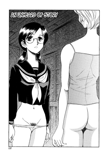 [Yamamoto Johanne] Seirei -Holy Slave- Ch 9 [English] [N04h] cover