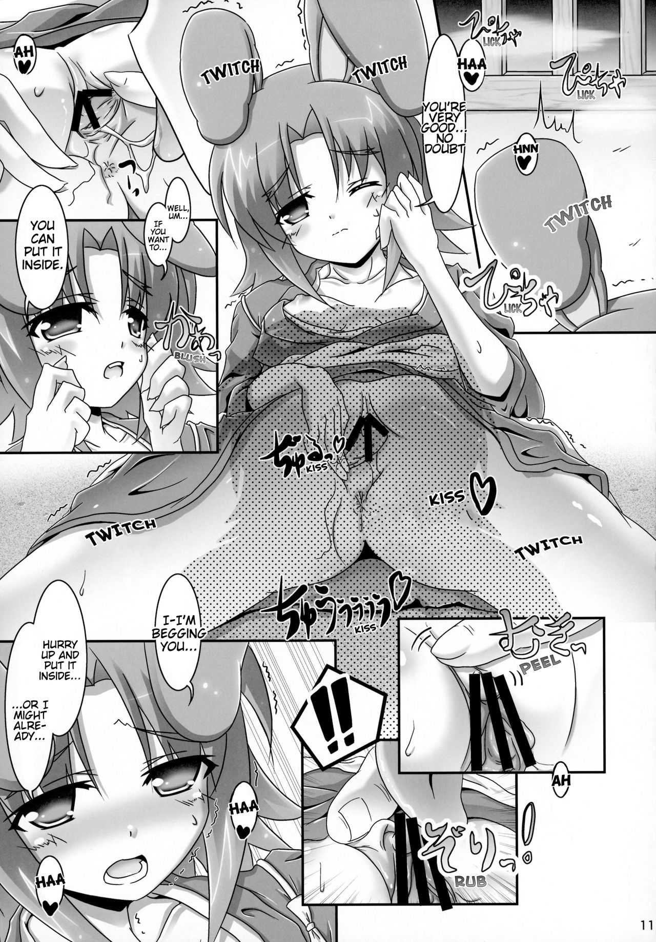 Eika-san to Issho | Together with Eika-san page 11 full