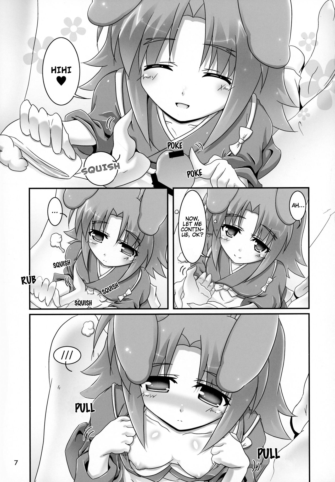 Eika-san to Issho | Together with Eika-san page 7 full