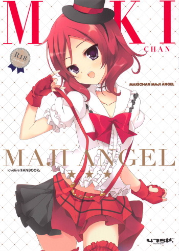 (C86) [47sp. (Takashina@Masato)] MAKICHAN MAJI ANGEL (Love Live!) cover