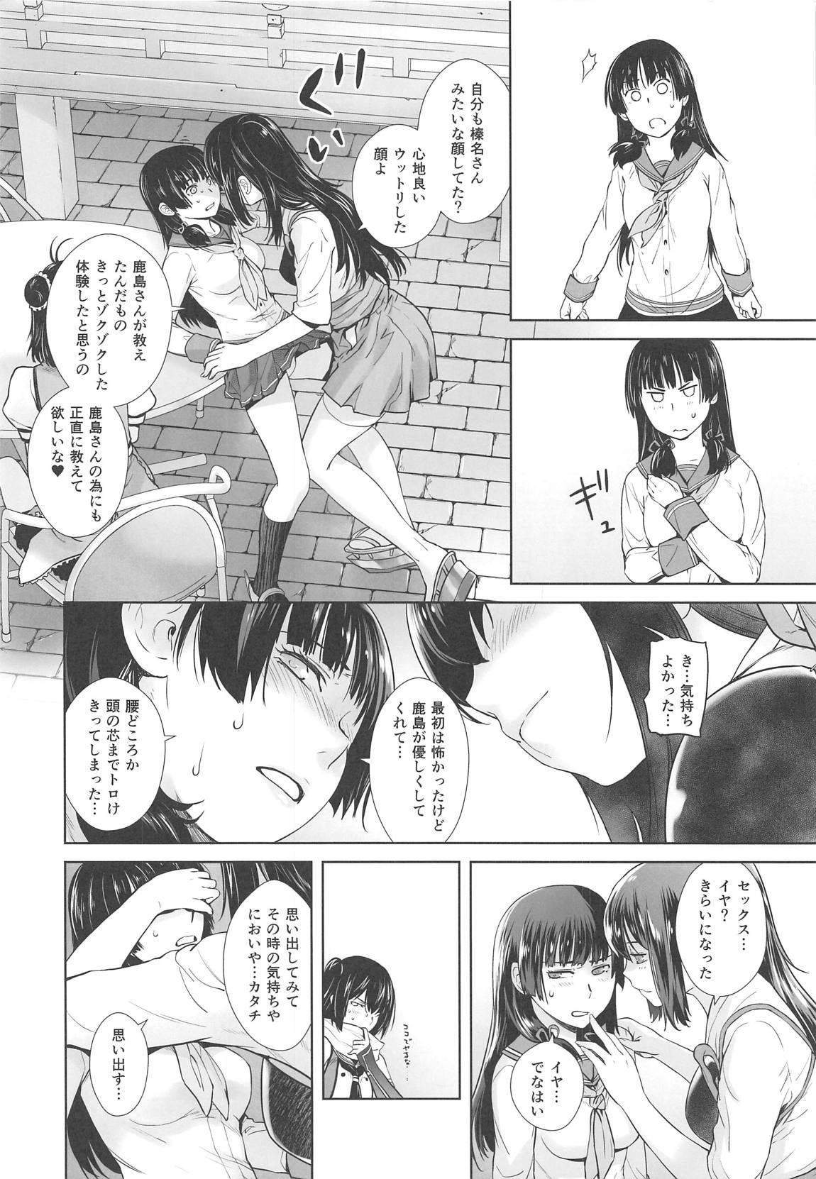 IN THE END page 11 full