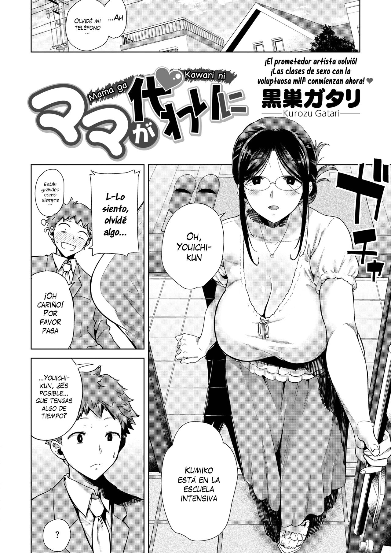 Mama ga Kawari ni | ¡La Mamá es la Sustituta! page 2 full