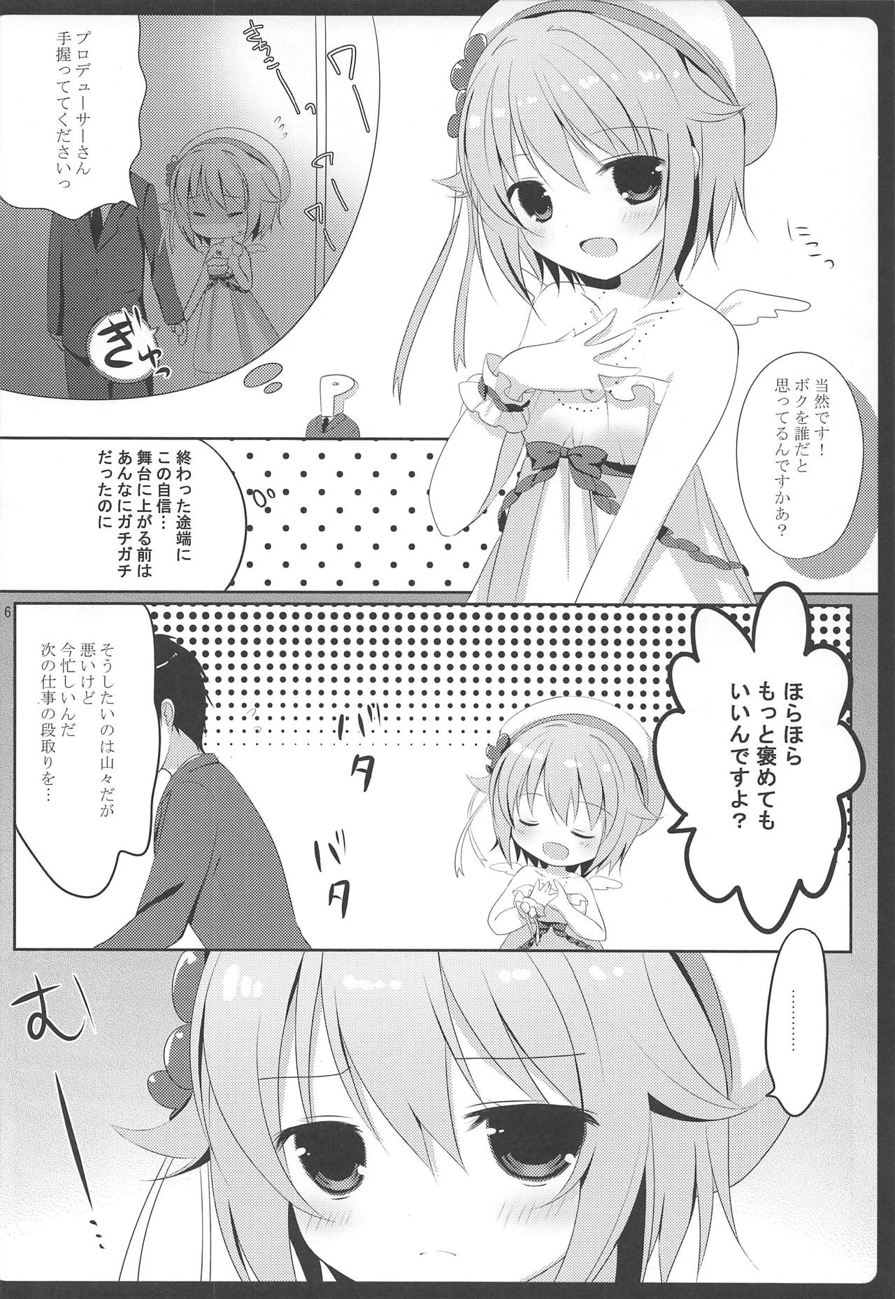 Sachiko to XXX page 5 full