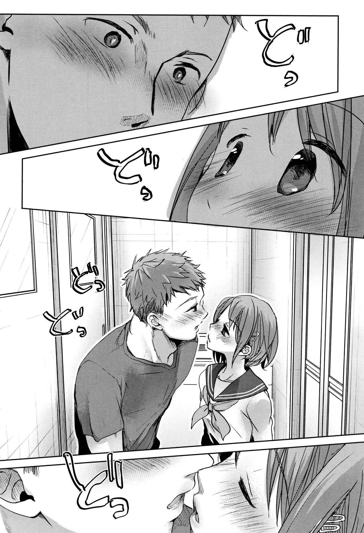 Shishunki no Kokoro | 사춘기의 마음 page 12 full