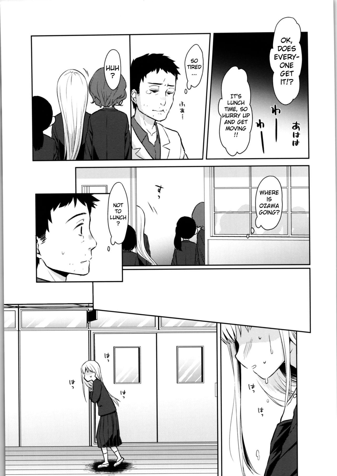 TS Shoujo Haruki-kun page 11 full