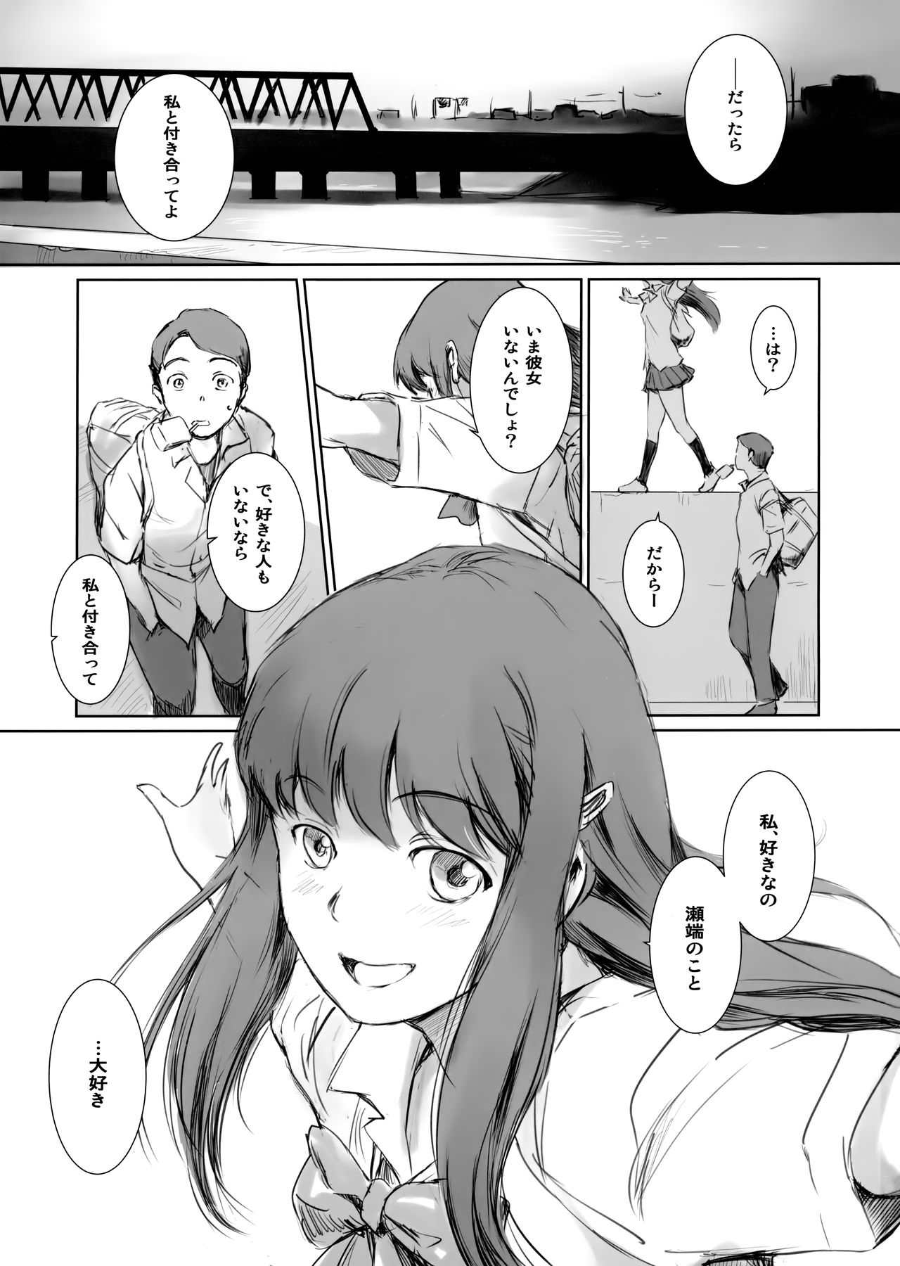 MOTO-KANO page 2 full