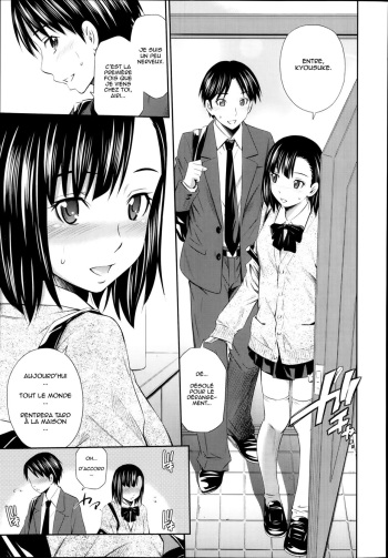 [Sabashi Renya] Yoi Shimai [French] cover