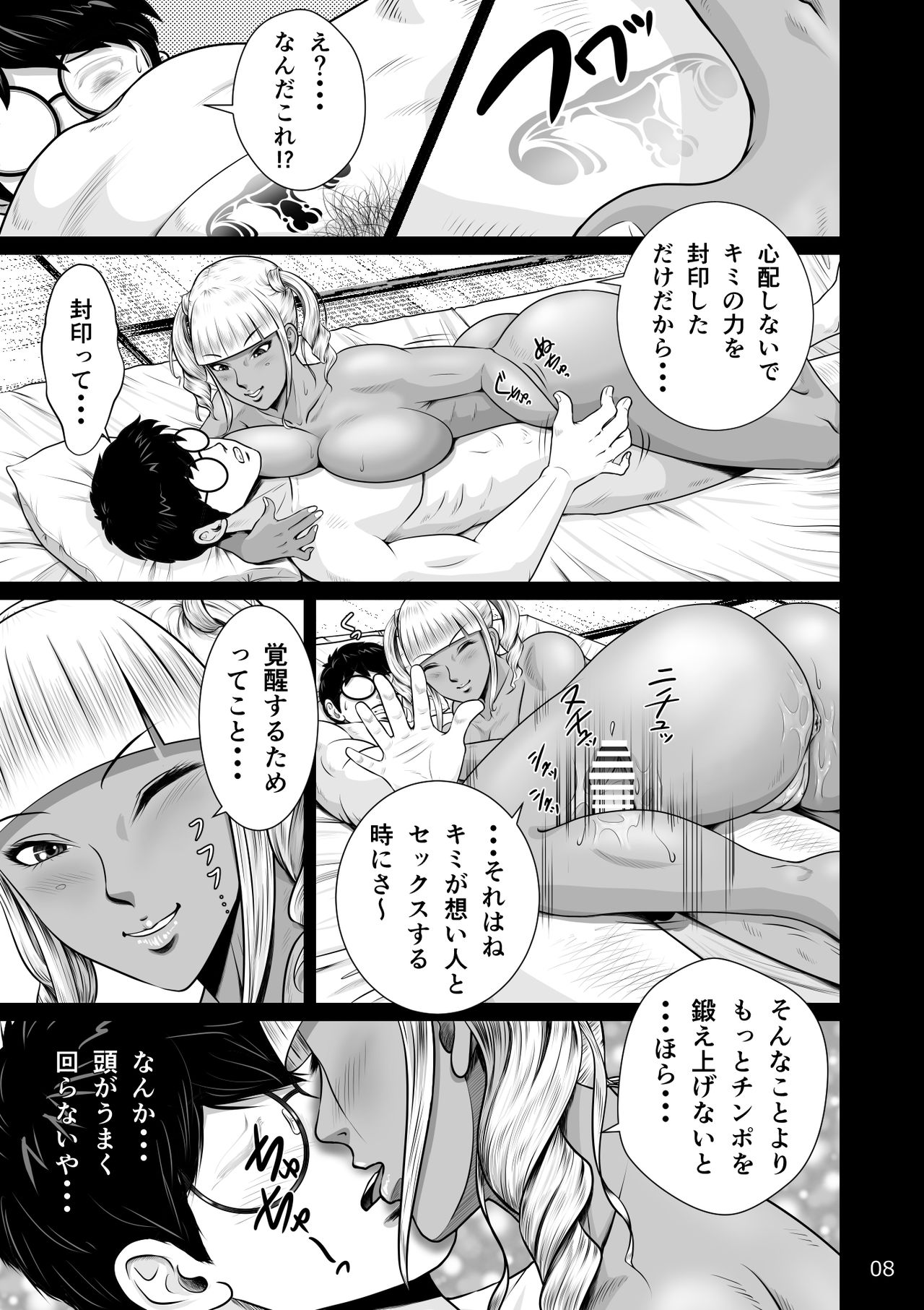 Netorare osananajimi Haruka-chan kiki san-patsu! ! page 10 full