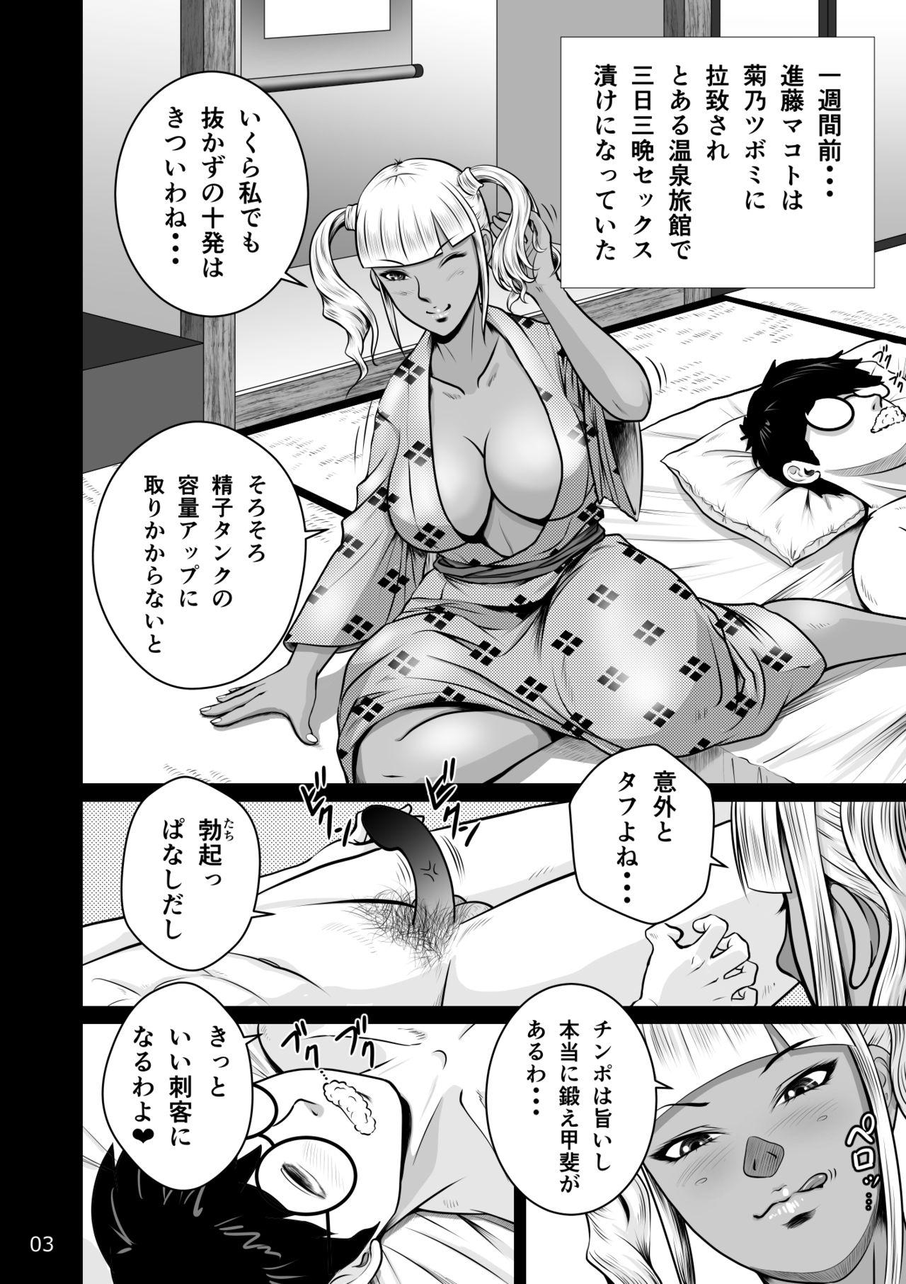 Netorare osananajimi Haruka-chan kiki san-patsu! ! page 5 full
