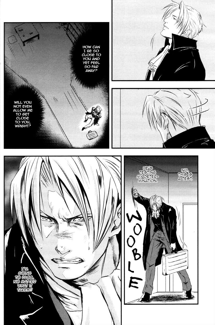 RASH Sairoku plus+ page 11 full