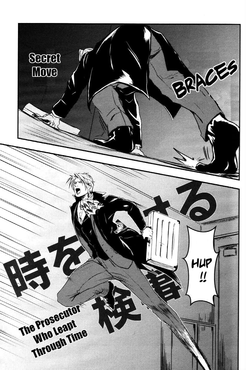 RASH Sairoku plus+ page 12 full