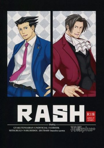 (Sabaki no Niwa 30) [Impulse (Goma)] RASH Sairoku plus+ (Gyakuten Saiban) [English] [Hikari Kaitou] [Incomplete] cover