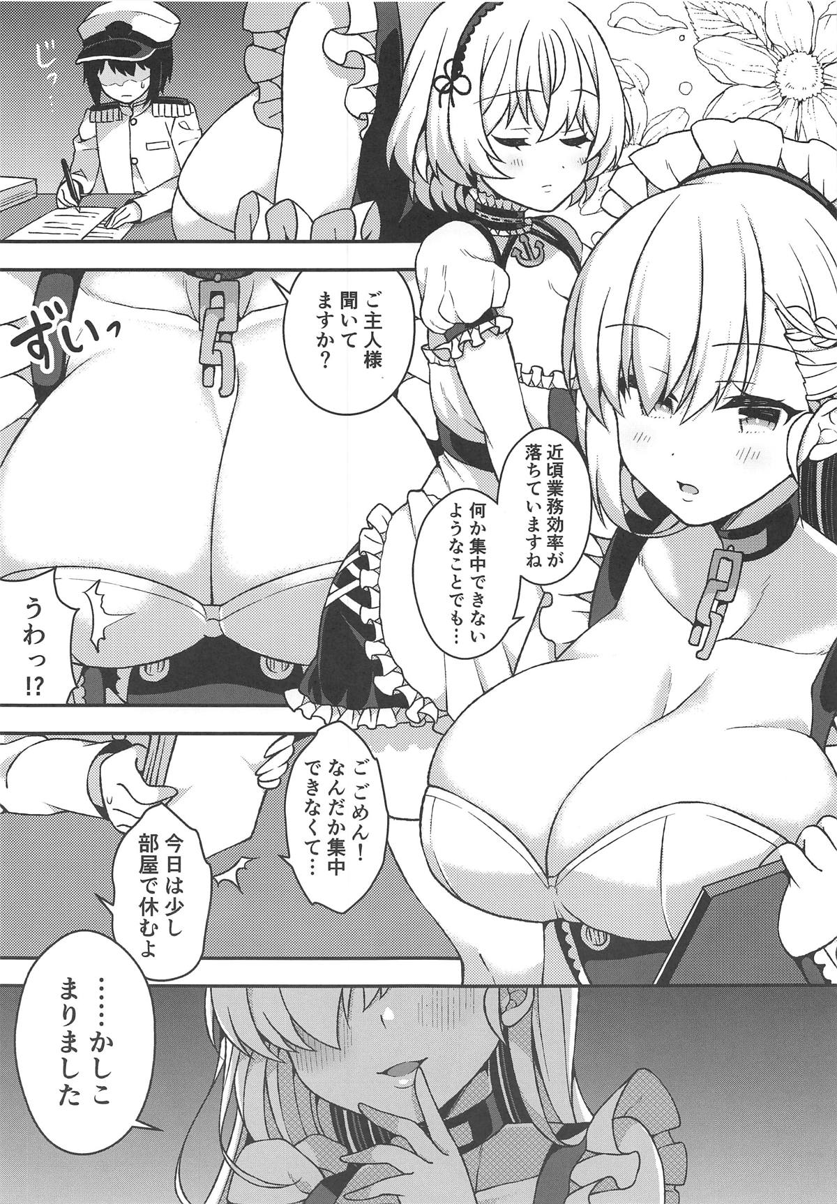 Belfast to Sirius ni Mainichi Kyousei Osewa Sareru Hanashi page 4 full