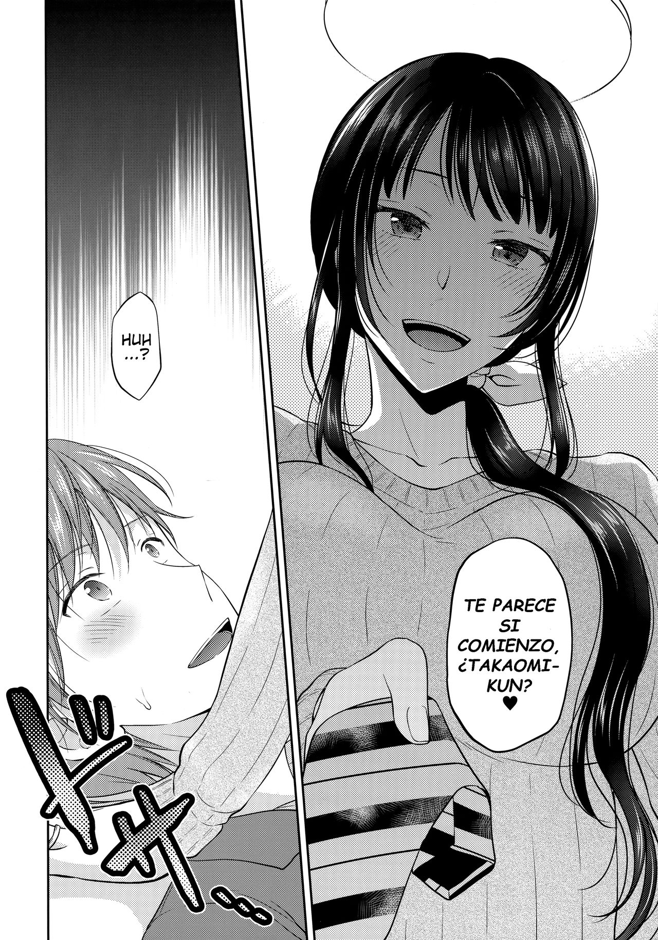 Futanari Miboujin Gitei Kanraku page 11 full