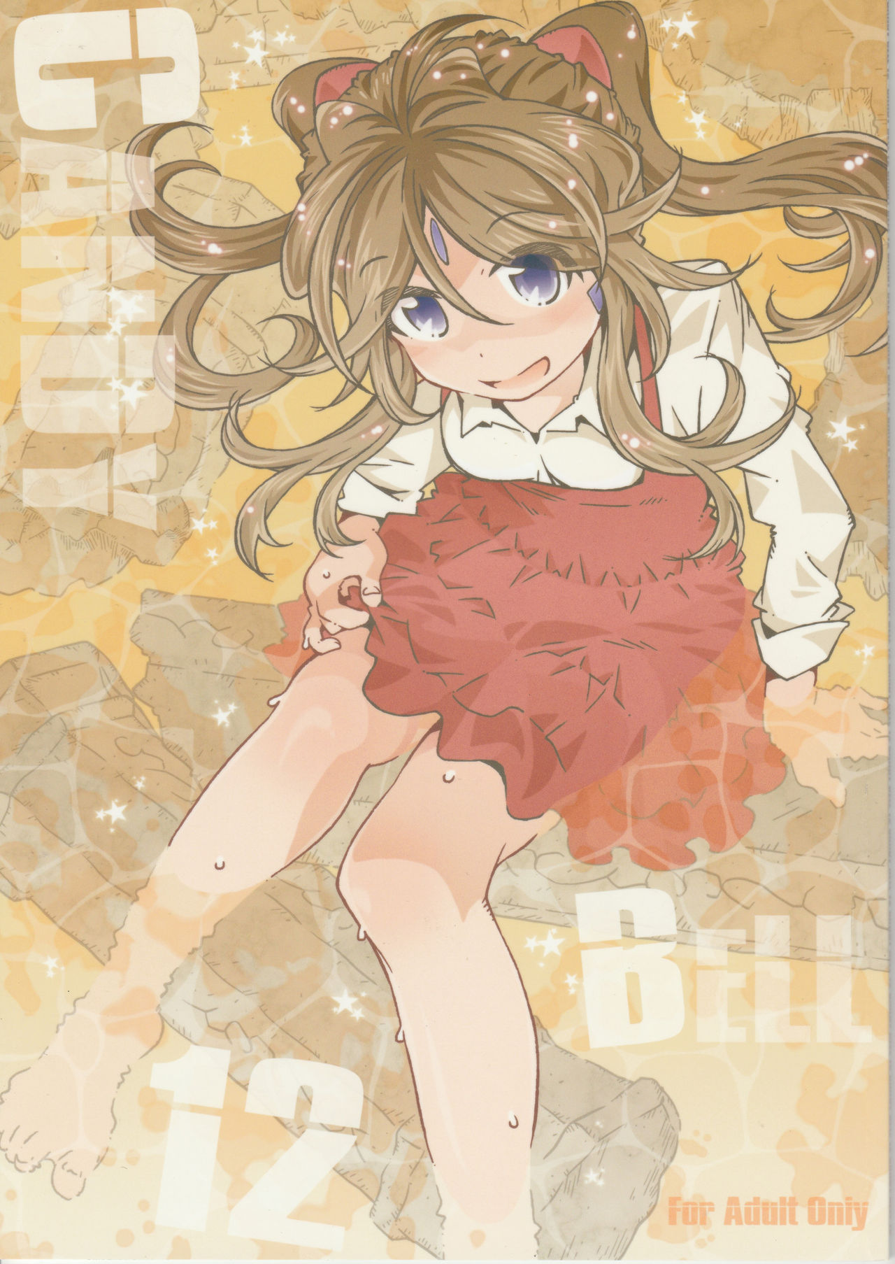 CANDY BELL 12 page 1 full