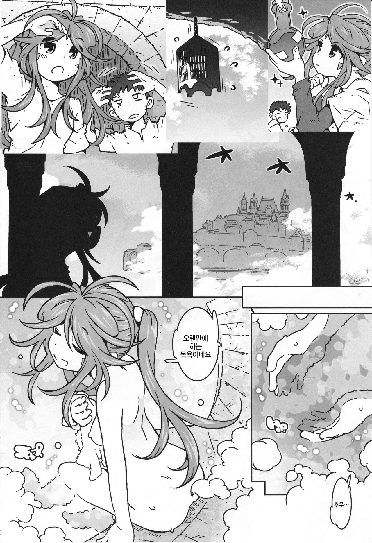 CANDY BELL 12 page 12 full