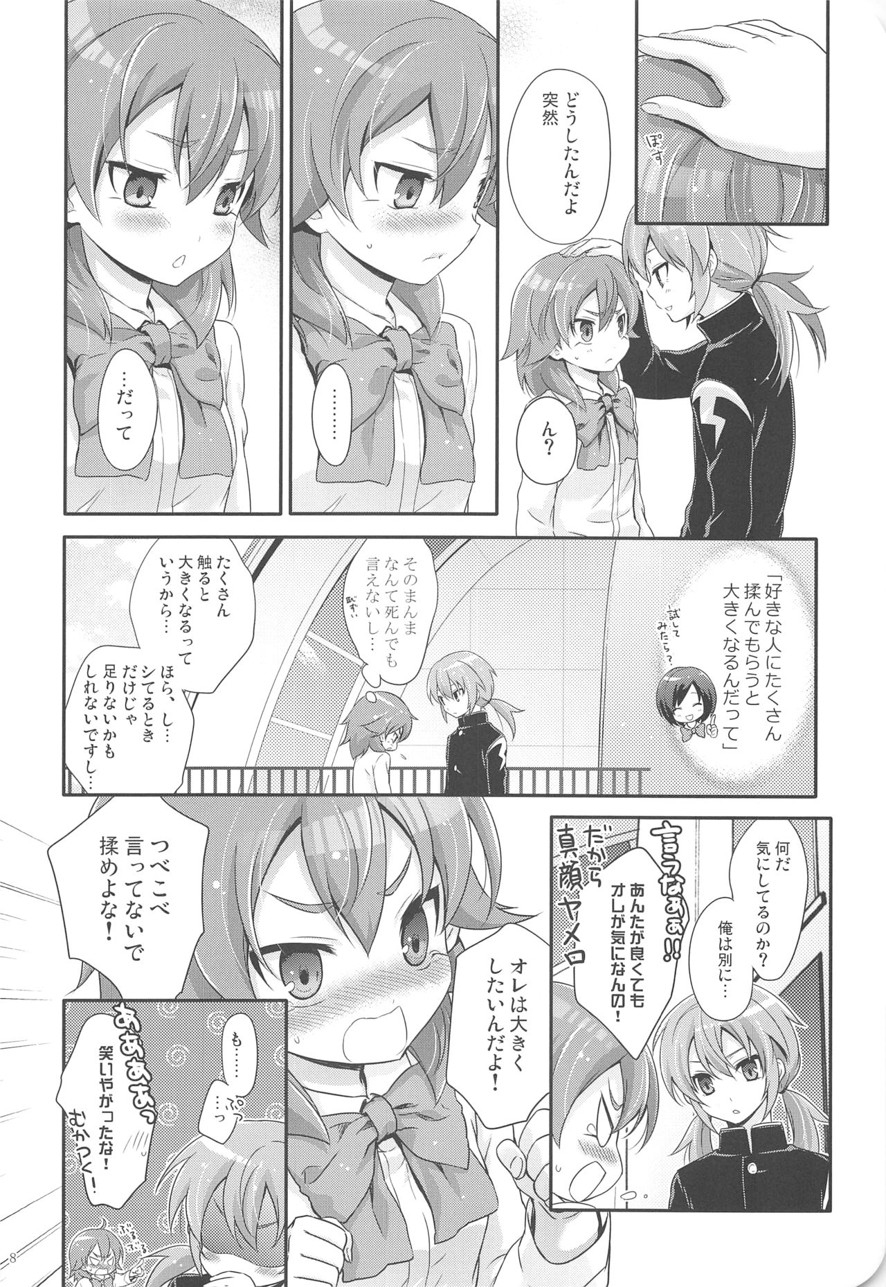 full up mind page 7 full