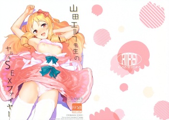 (C92) [Camrism (Kito Sakeru)] Yamada Elf-sensei no Yaruki SEX Fire (Eromanga Sensei) [English] [Samachan] cover