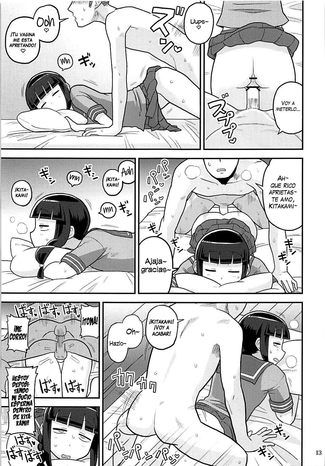 Kitakami-san ni Nuite Moraou! page 12 full