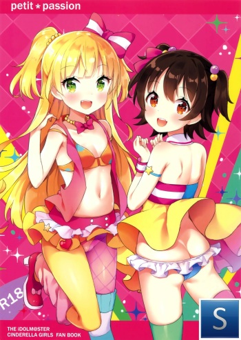 (C89) [CRAFT-GEAR (Yazawa Oke)] petit*passion (THE IDOLM@STER CINDERELLA GIRLS) [Spanish] [TheSilverLine] cover