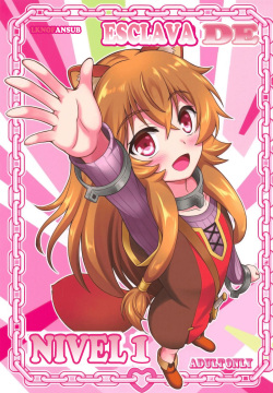 SLAVE'S GIRL OF LEVEL 1 | Esclava de Nivel 1