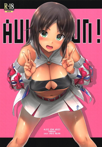 (COMIC1☆15) [Jouji Mujoh (Shinozuka George)] AUUUUUUN! (Alice Gear Aegis) cover