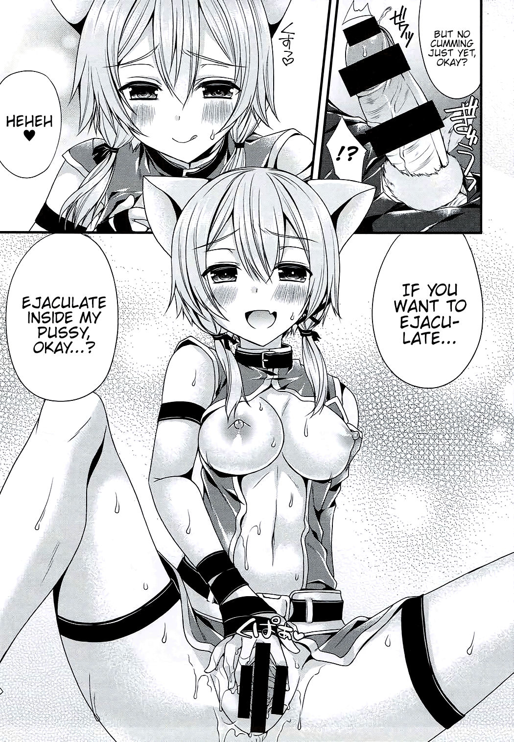 Itazura Shippo page 10 full