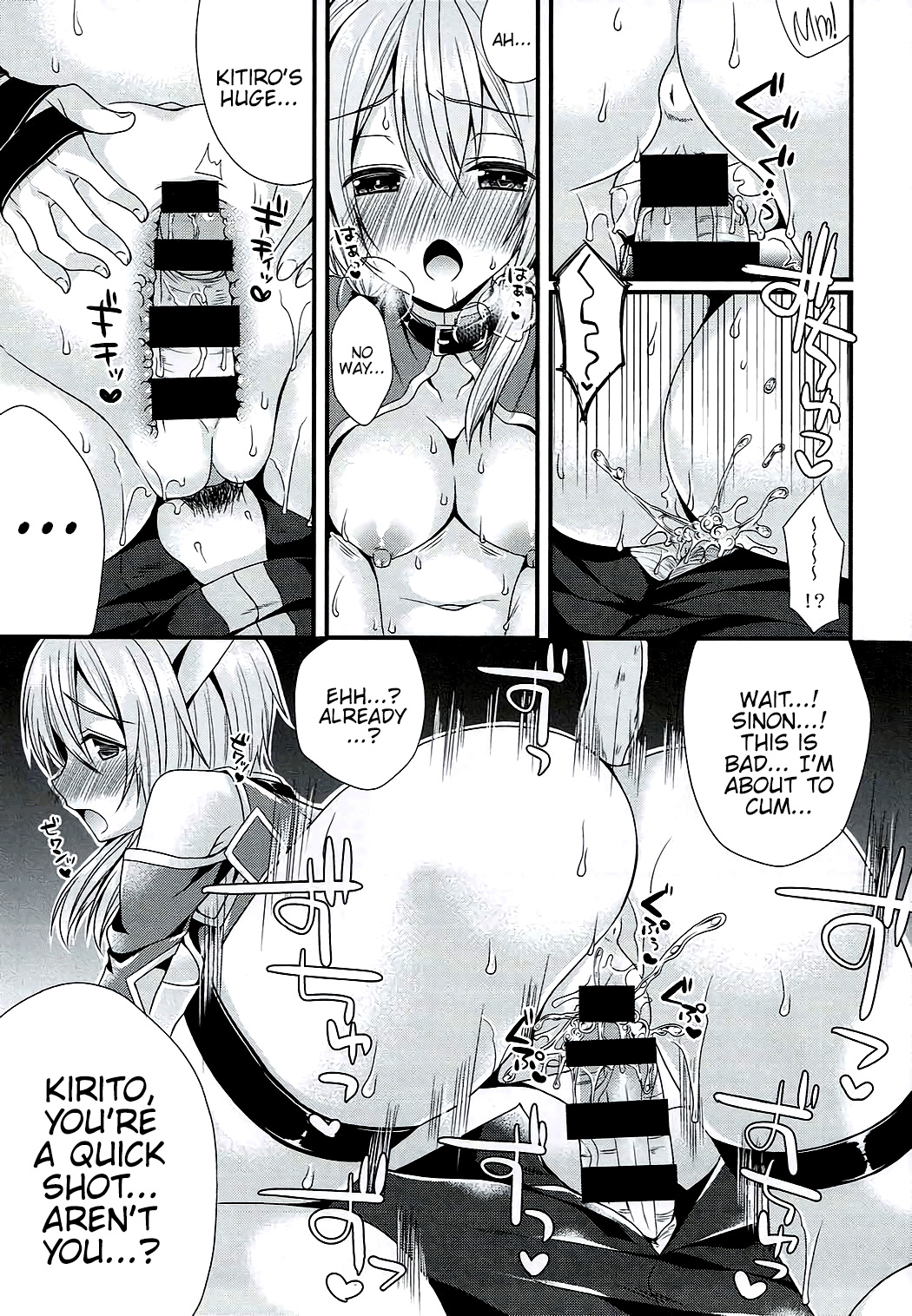 Itazura Shippo page 12 full