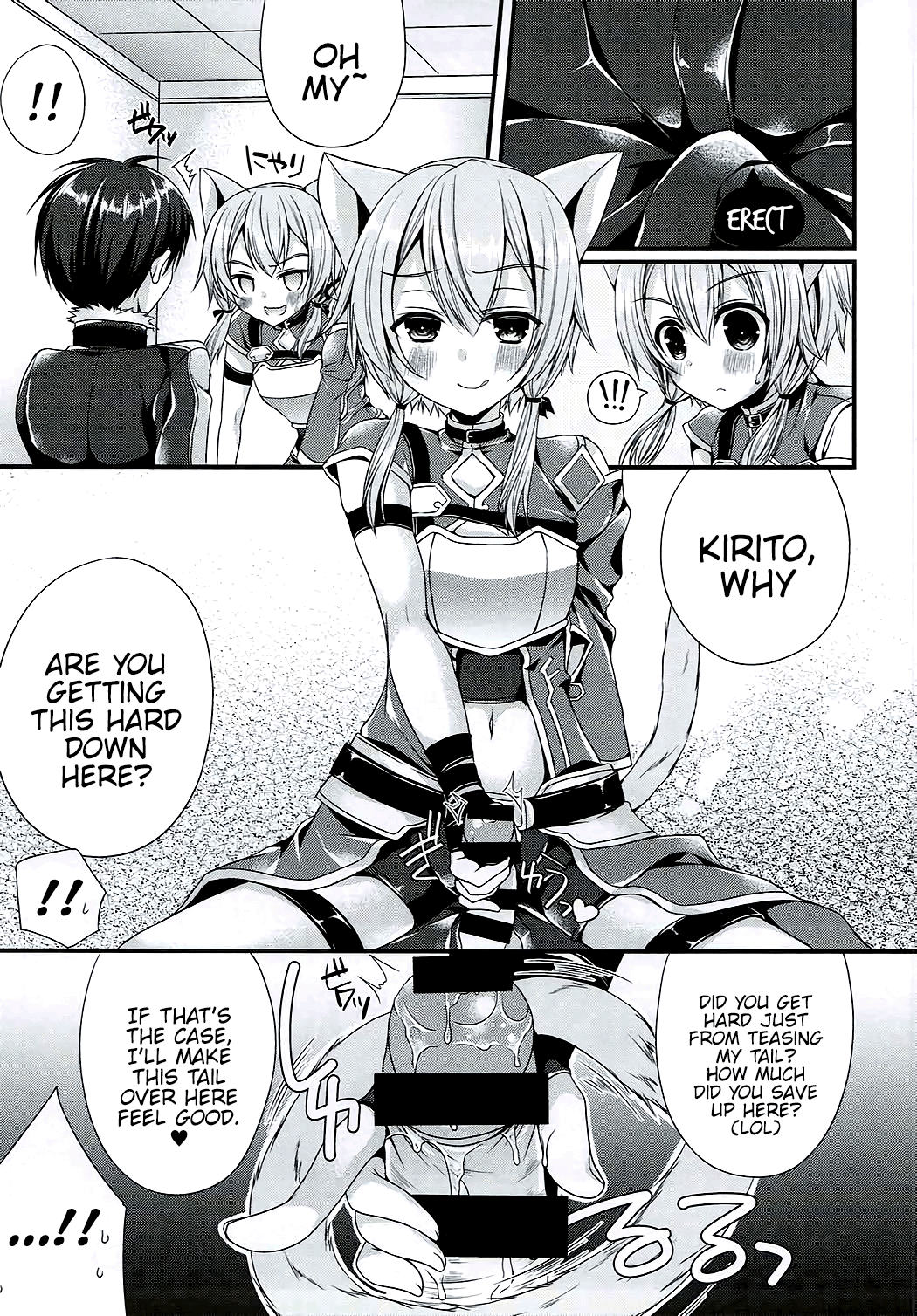 Itazura Shippo page 8 full