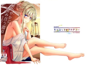 (C96) [Carrot Academy (carrot)] Himeyaka ni Karamiau Kasumisou (DARLING in the FRANXX) cover